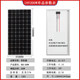 Xikaide 200W 단결정 실리콘 태양 전지 패널 태양 광 패널 태양 광 발전 패널 충전 12V/24V 배터리