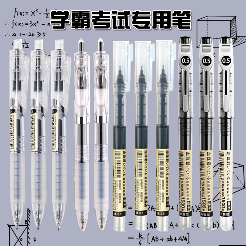 Take notes Private pens Pen Ins lukewarm Wind Point Stone Speed Dry students with Signature Pen Black 0 5 Sort by movement Straight-liquid style Walking Jungalogonomic Tyrannography Ensemble of the Japanese Giant Giants Write a Medium Pen