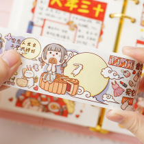 Handbook and paper tape diary decoration material stickers colored characters girl heart cute small meat ball style small clear novice account surrounding literary cartoon collage and paper tape sticky paper collage tool
