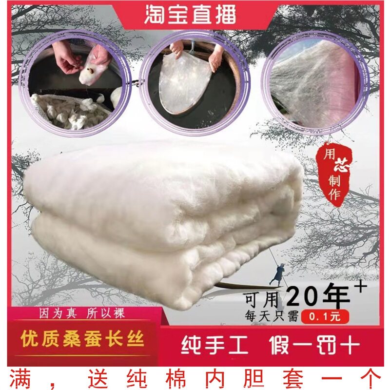 Tongxiang 100 - silkworm cotton half baby quilt pure hand - hand - made twin palace cocoon mechanism of the cool air conditioning