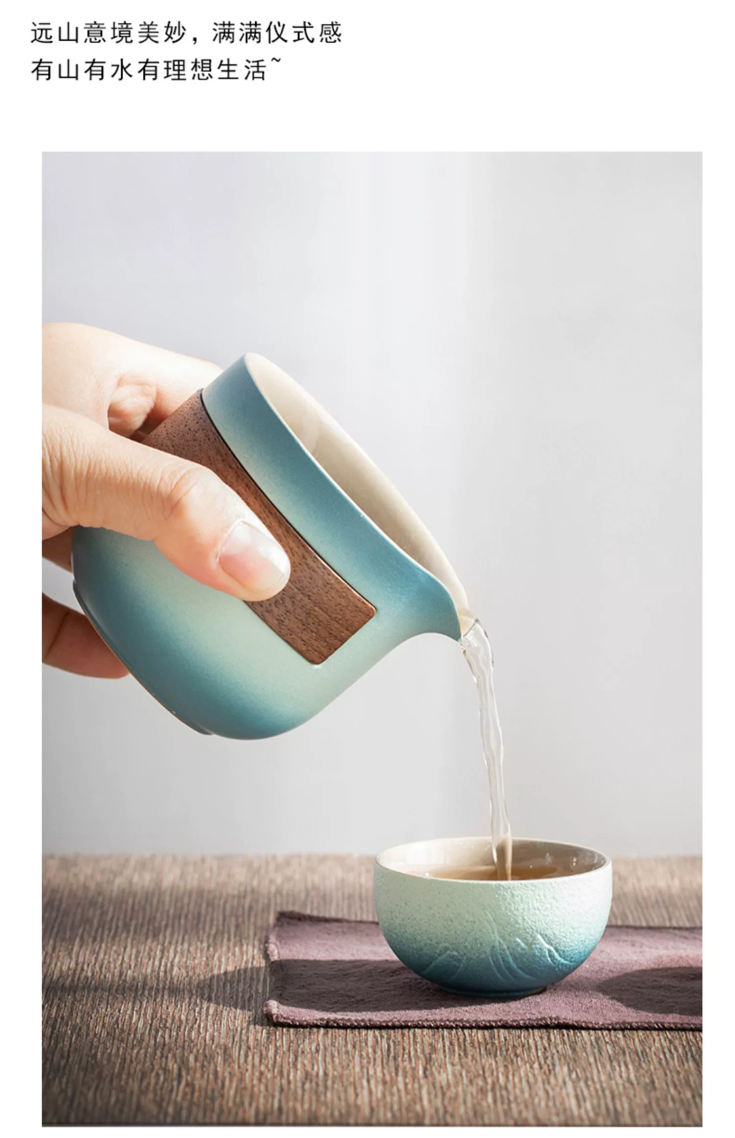 Ba Mươi Tuổi Du Lịch Núi Bộ Trà Xe Ô Tô Di Động Loại Túi Ngoài Trời Nhanh Cốc Bảo Quản Hộp Kung Fu Bộ Trà Cao Cấp bộ ấm chén du lịch