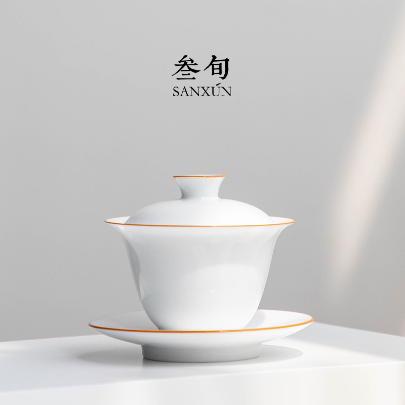 Sweet white porcelain cover bowl Light gold tea cup Ceramic Gongfu tea set Household anti-hot hand-made San Cai bowl