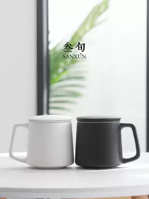 Sanxun impression mug Ceramic with lid Office filter water cup Tea cup Tea water separation cup customization