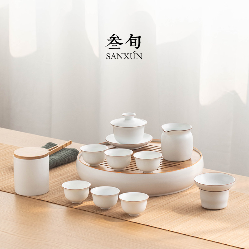 Sanxunzhi white simple tea set set home living room ceramic tea cup tea plate kung fu tea set cover bowl tea set