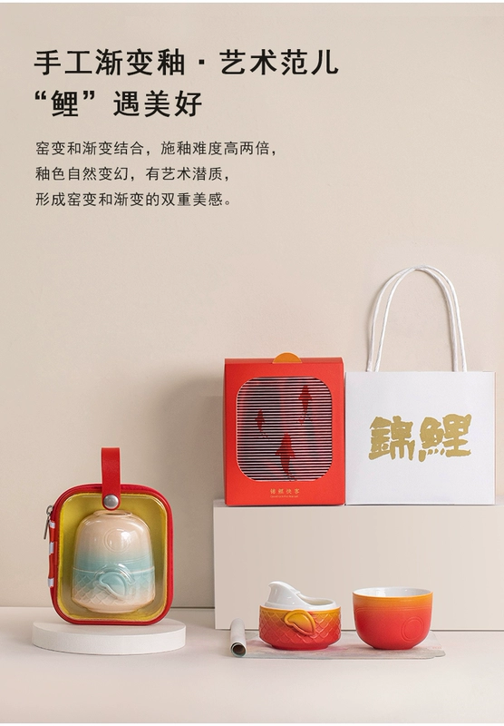 Cá koi ba mươi tuổi nhanh chóng cốc pha trà di động ngoài trời một nồi một cốc bộ trà du lịch cao cấp bộ thiết bị uống trà bộ bình trà có túi đựng đi du lịch