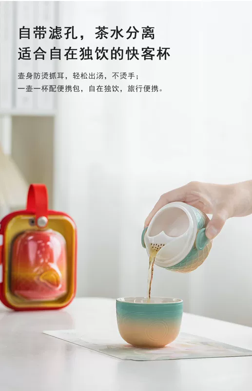 Cá koi ba mươi tuổi nhanh chóng cốc pha trà di động ngoài trời một nồi một cốc bộ trà du lịch cao cấp bộ thiết bị uống trà bộ bình trà có túi đựng đi du lịch