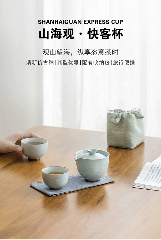 Bộ ấm trà du lịch bằng gốm sứ nhanh ba mươi tuổi, một bình và hai cốc, bộ tách trà Kung Fu di động ngoài trời cá nhân