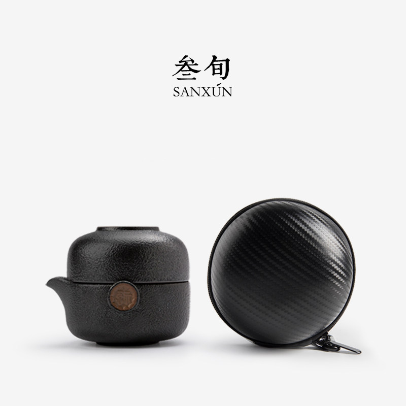Pentecost Black Pot Cup One - pot single - person pot of pot - travel Kunfu Tea Set