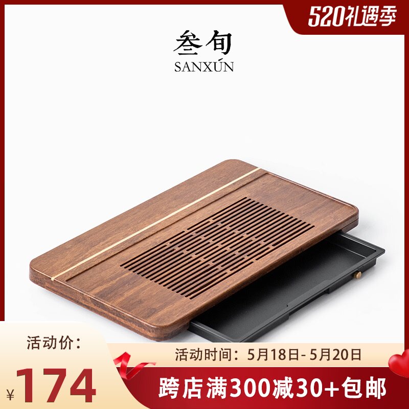1 grid heavy bamboo tea tray Household tea set Tea table Tea sea simple office water storage tea tray Dry bubble tray
