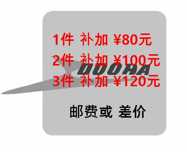 Doora Korea International Express Express Cost Cost Additional Shipping Fee