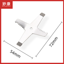 Miaokang grinding machine Grinder Grinding machine knife head accessories