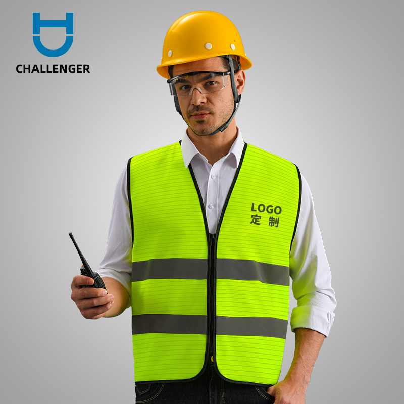 Anti-static reflective vest construction engineering safety vest road sanitation cleaning car inspection annual inspection fluorescent clothing