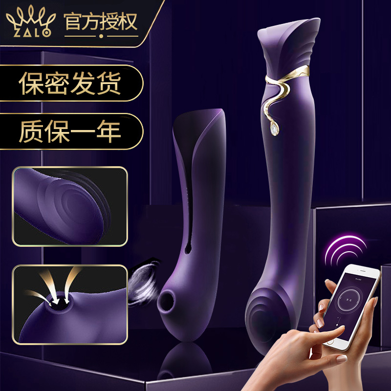 ZALO Queen Vibrating Rod Masture G-point orgasm special artifacts for gay toys