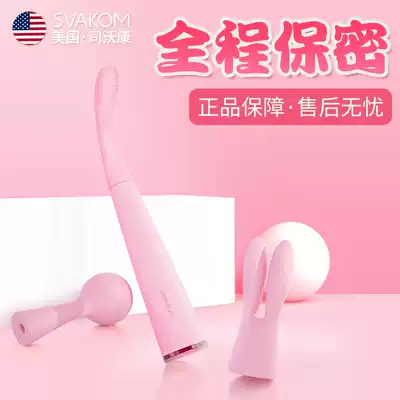 Female small masturbation AV vibrator G-spot orgasm massage artifact Mini cunnilingus student desire fairy sex tool