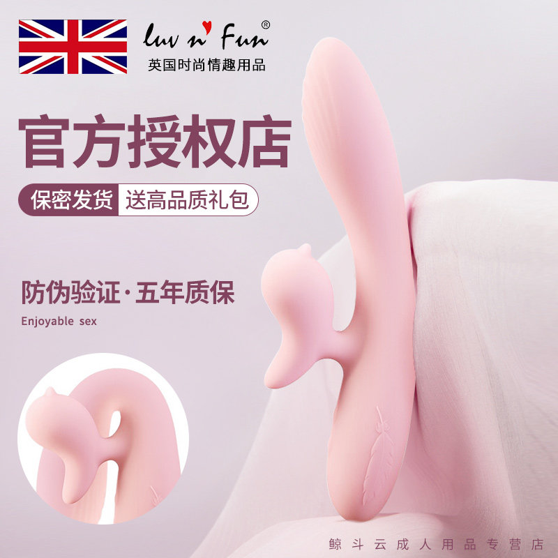 Female masturbation vibrator Female telescopic self-massage apparatus Orgasm artifact Private second tide sex tonic