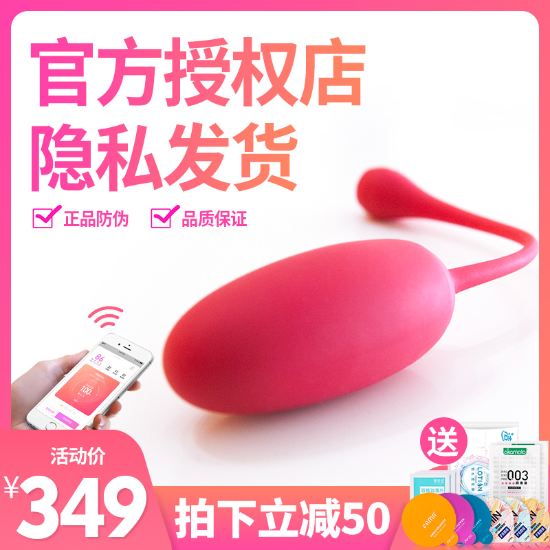 Smart woman vaginal dumbbell private Kegel compact after contraction of the post-birth rehabilitation exercise tight goddess artifact