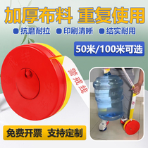 Warning line isolation belt safety line warning belt telescopic warning belt canvas construction no-passage fence reflective rope