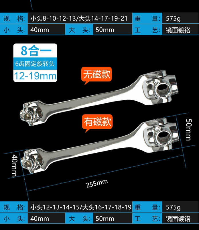 Cờ lê đa năng của Đức 52 trong một ổ cắm đa chức năng ổ cắm hình lục giác Bộ điều hợp công cụ cờ lê có thể điều chỉnh bộ tạo tác - Dụng cụ cầm tay