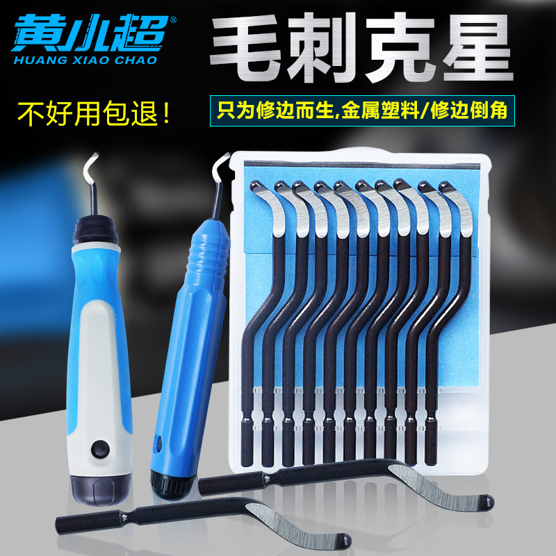 手工达人必备!不锈钢刮刀片BS1010,你的DIY神器来啦!-刮刀-淘宝好物网