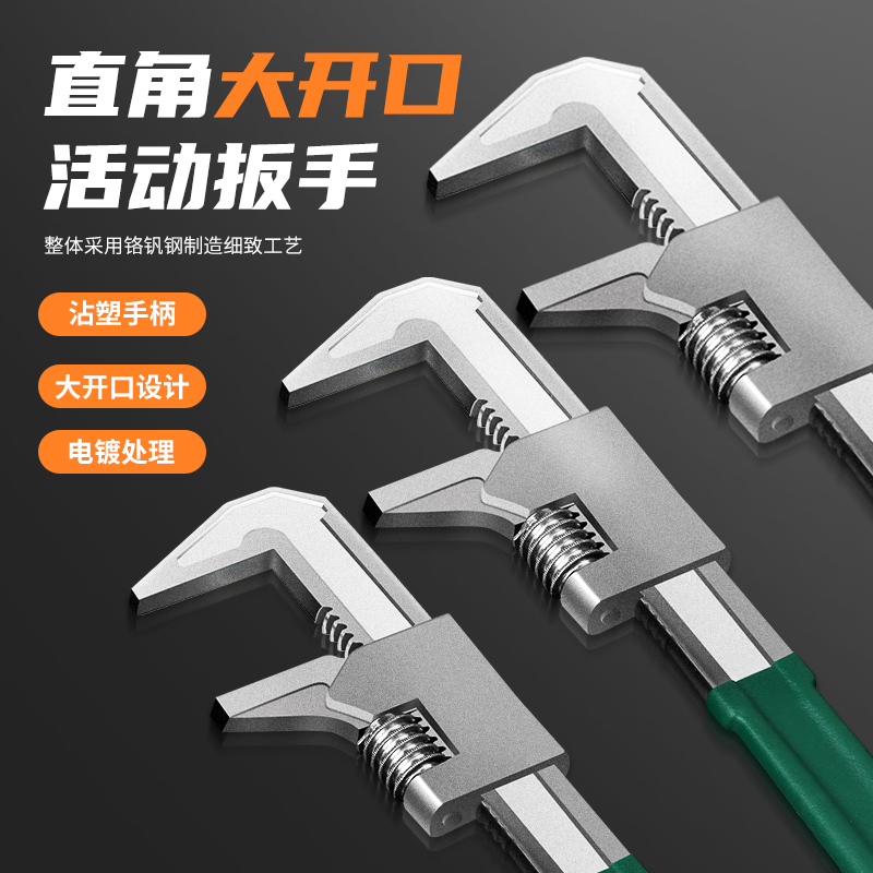 F Type Wrench Multifunction Right Angle Active Wrench Big Opening Active Universal Wrench Multifunction Thick Style Plate-Taobao