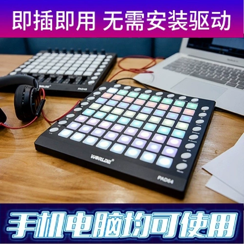 Novation Launchpad RGB Pro DJ Controller Начало Douyin Strike Pack Pack Клавиатура