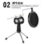 Мобильный телефон, настольный ноутбук, микрофон, трубка