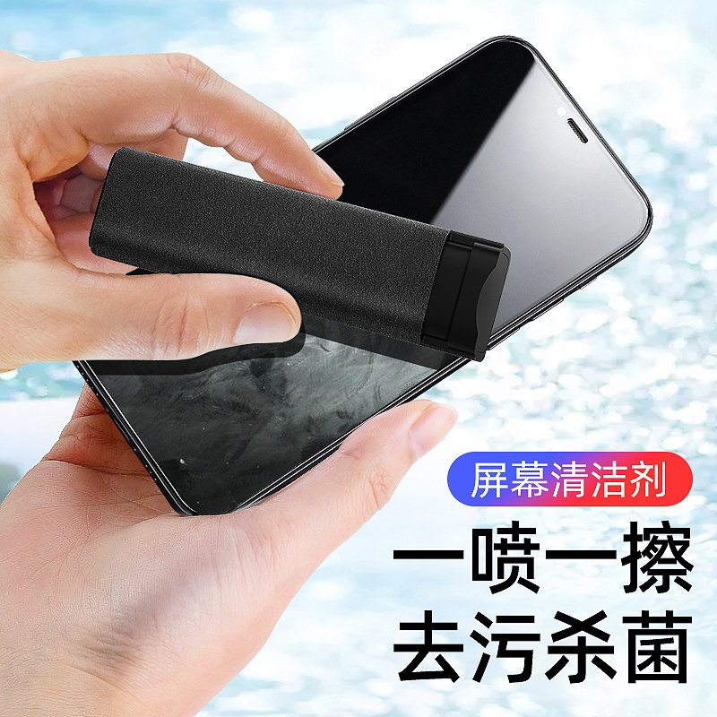 Number Beauty Screen Cleaning God phone laptop screen for iphone detergent mac cleaning kit keyboard cleaning camera Apple cleaning up dust pad dust pad