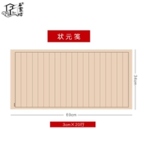 Подписание 3 см [34*69 см 20 строк]