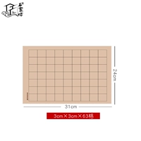 3 см в квадрате [24*31 см 63 сетка]