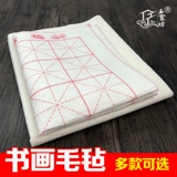 玉宣坊 Миг чувствовал каллиграфия и живопись мезомал -кирэль -каллиграфия специальная окраска флома