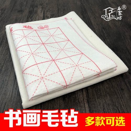 玉宣坊 Миг чувствовал каллиграфия и живопись мезомал -кирэль -каллиграфия специальная окраска флома