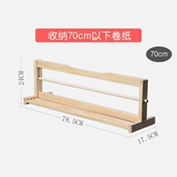Сплошная древесная рисовая бумага Длинная рулона [рулонная бумага ниже 75 см]