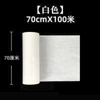 Белый Сюань [70см*100м]