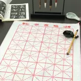 玉宣坊 Миг чувствовал каллиграфия и живопись мезомал -кирэль -каллиграфия специальная окраска флома