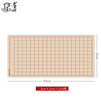 3 см в квадрате [34*69 см 209 сетка]