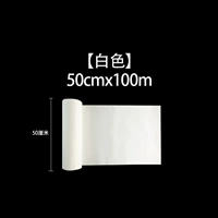 Белый Сюань [50см*100м]