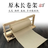 Yu Xuanfang Xuan Paper Long Roll Shelc