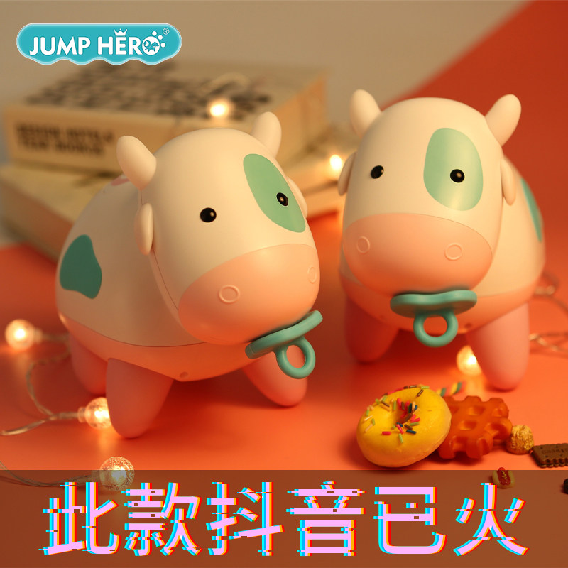 Humming Bull Toy Baby 6 months Baby 1-2 Two-3-3-week-half Puzzle Early Teaching Male Girl Multifunction