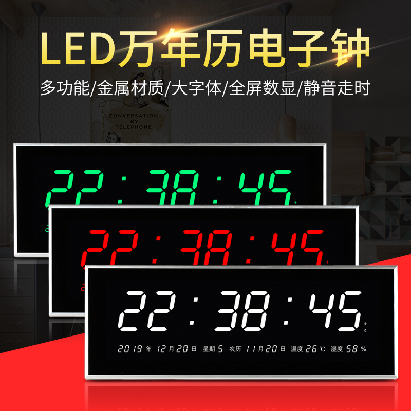 Show love perpetual calendar 2019 new watch wall clock living room led digital electronic clock calendar electronic clock home