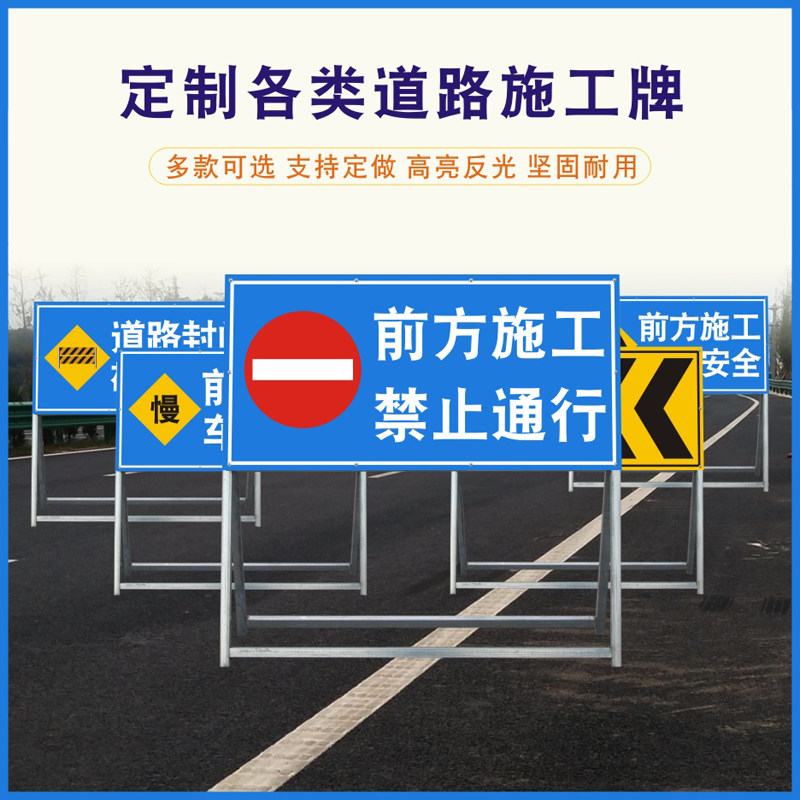 [USD 6.88] Road construction safety warning signs in front Traffic ...