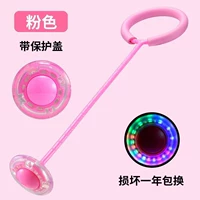 Розовый (купить один, получи один бесплатно с защитной обложкой)