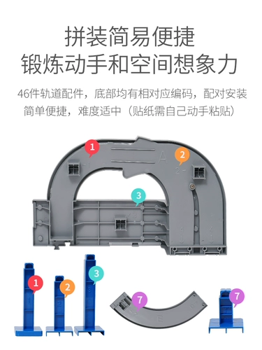 Транспорт, поезд, метро, детская парковка, интеллектуальная игрушка для мальчиков, 4 лет