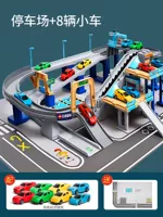 Урбанская железнодорожная парковка