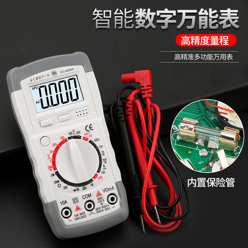 Japan Fukuoka High Precision Meter Import Fully Automatic Digital Intelligent Portable Electrician Mini Universal Table