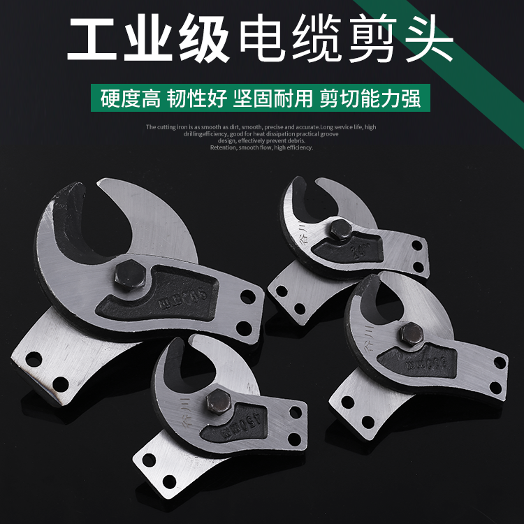 Guichuan cable cut accessories wire pliers manual cable pliers wire cut pliers cut cable cut wire pliers scissors cable pliers head-Taobao
