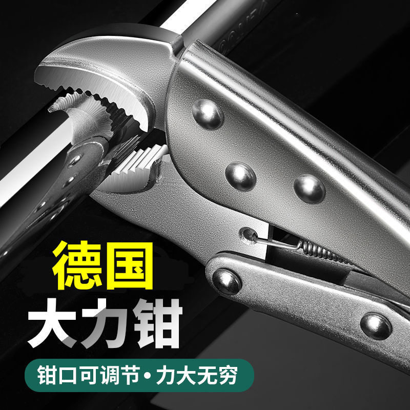 Vigorously pliers multifunctional universal pliers pressure pliers Manual clamp fixing tool vigorously pliers C type pliers