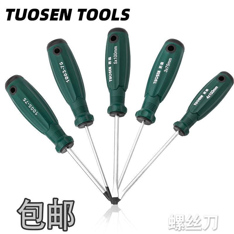 Trawson screwdriver screw driver with strong magnetic breaking machine repair screwdriver with cross manual screw screwdriver opener tool