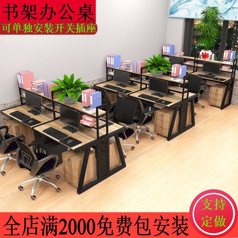 Staff desk and chair combination simple modern card seat desk station four-person desk office table