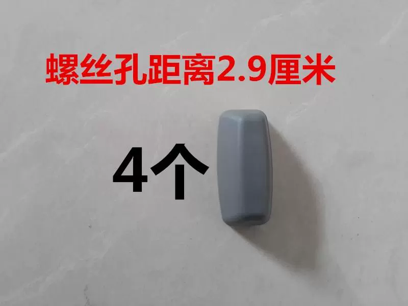 Chân hành lý du lịch, phụ kiện giá đỡ chân đế, chân đỡ bên, thùng xe đẩy đa năng chân đinh, chân đứng chân trước - Phụ kiện hành lý