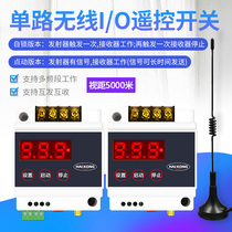 Puffin water pump remote control switch two-way feedback fixed point-to-point wireless water tower transmission remote control 5000 meters